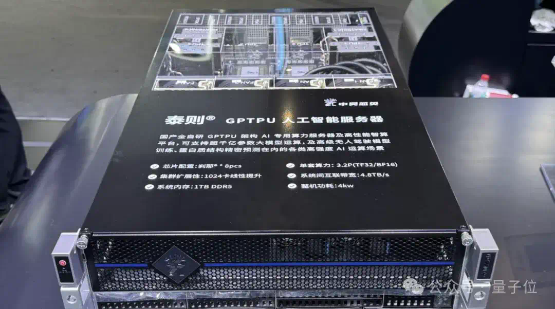 我在WAIC看见的十大趋势  第9张