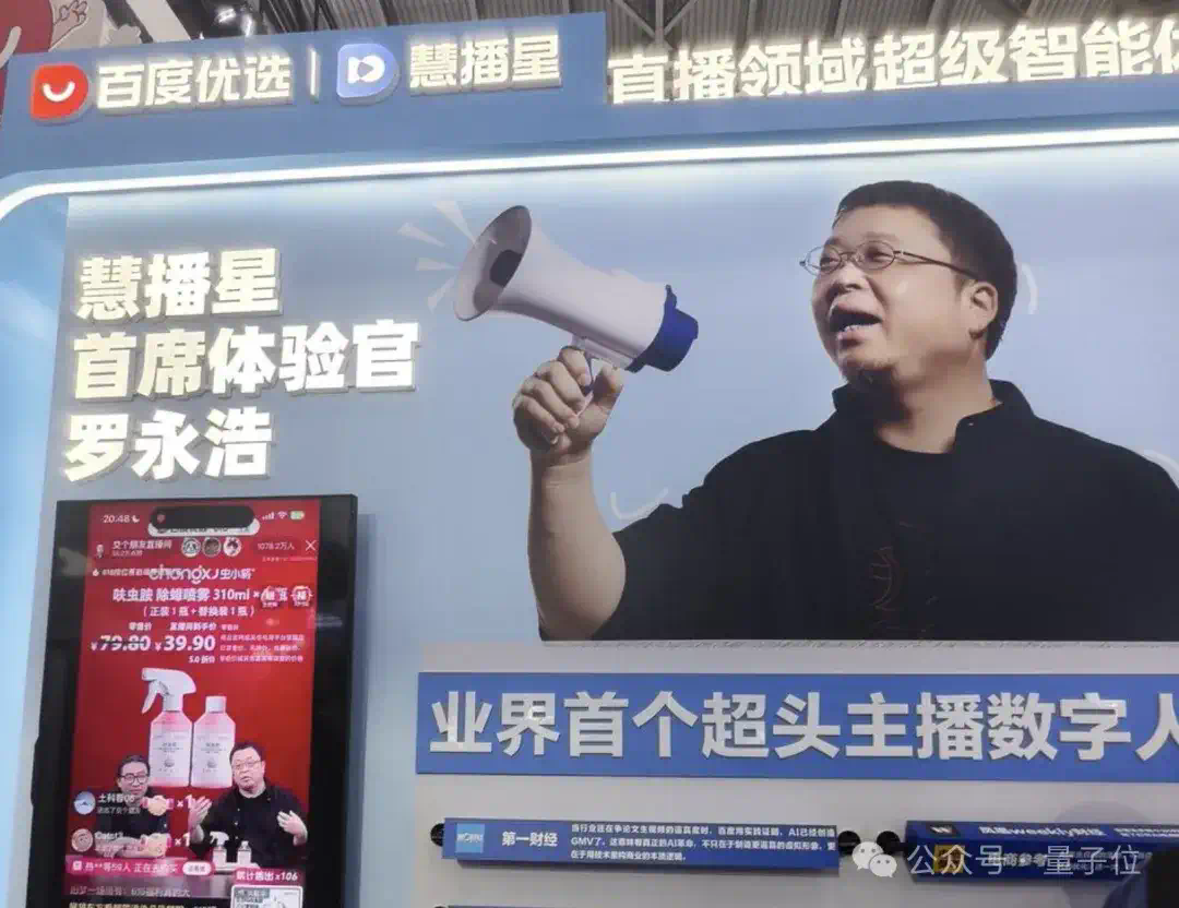 我在WAIC看见的十大趋势  第17张