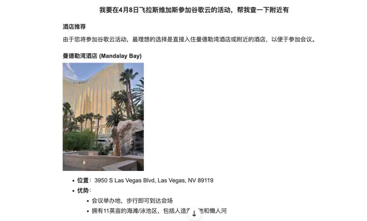 超越 Manus？华人创业产品 Genspark 推出通用 Agent（附实测效果）  第7张