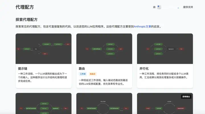 超越 Manus？华人创业产品 Genspark 推出通用 Agent（附实测效果）  第17张
