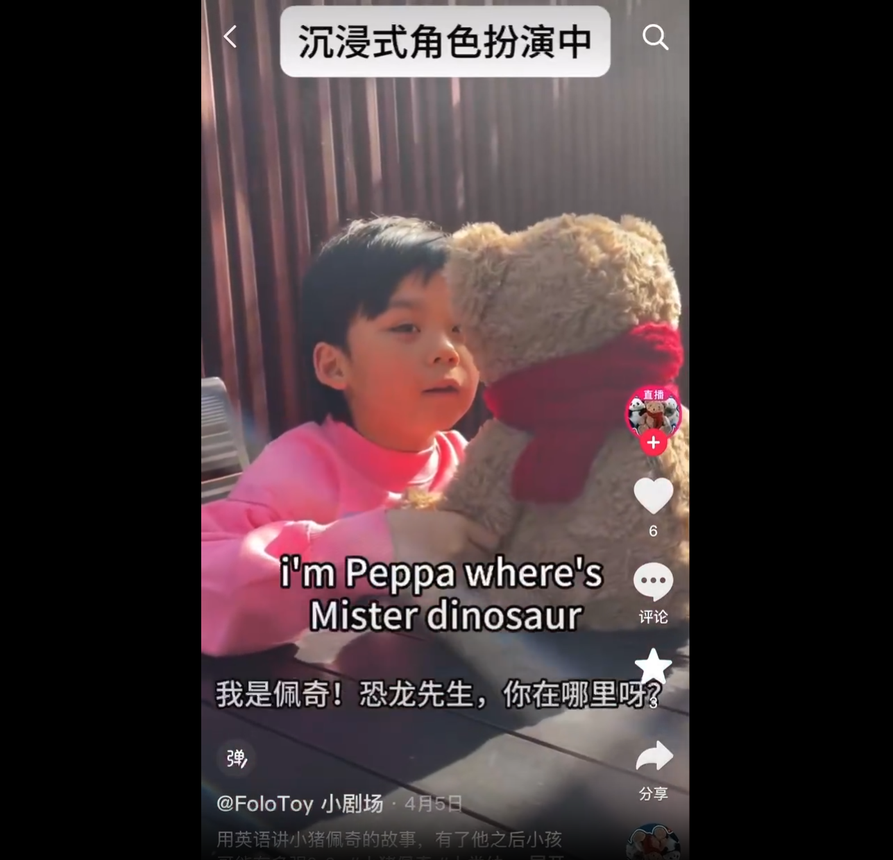 十余人小团队做AI玩具，跑出数万台出货量、20+%复购率？- 对话一线  第5张
