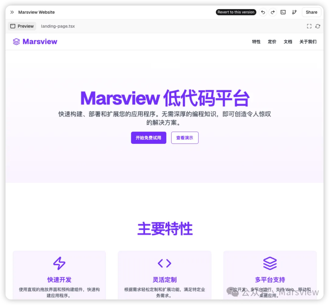 我用v0.dev解决了早期没有设计师的痛点  第9张