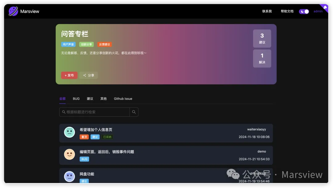 我用v0.dev解决了早期没有设计师的痛点  第16张