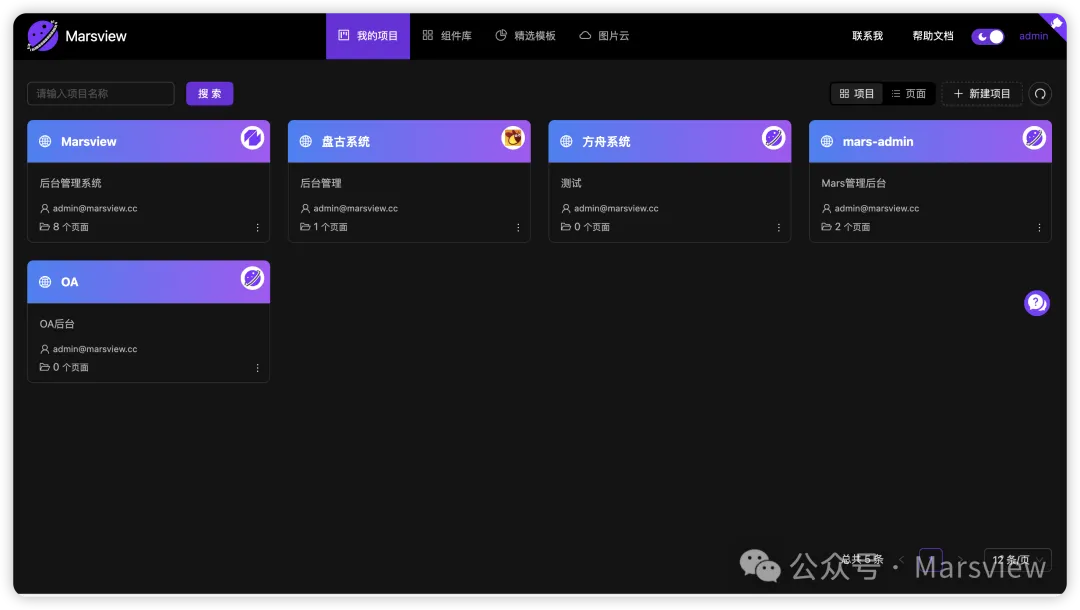 我用v0.dev解决了早期没有设计师的痛点  第17张