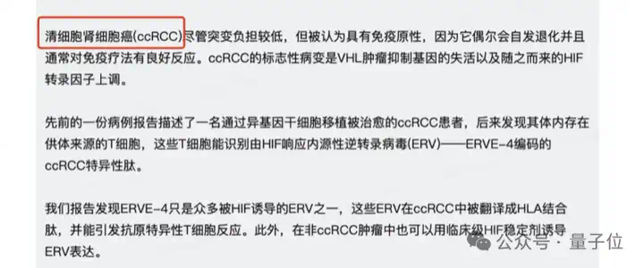 14B 小模型逆袭翻译赛道，论文财报实测超Claude，不信试试“我命由我不由天”  第4张