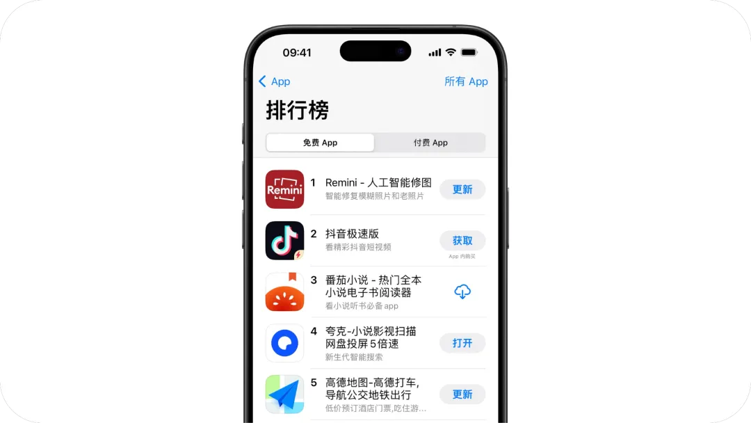 假期被“Remini”硬控五天，这就是古希腊掌管粘土人的神？｜AI 鲜测  第1张