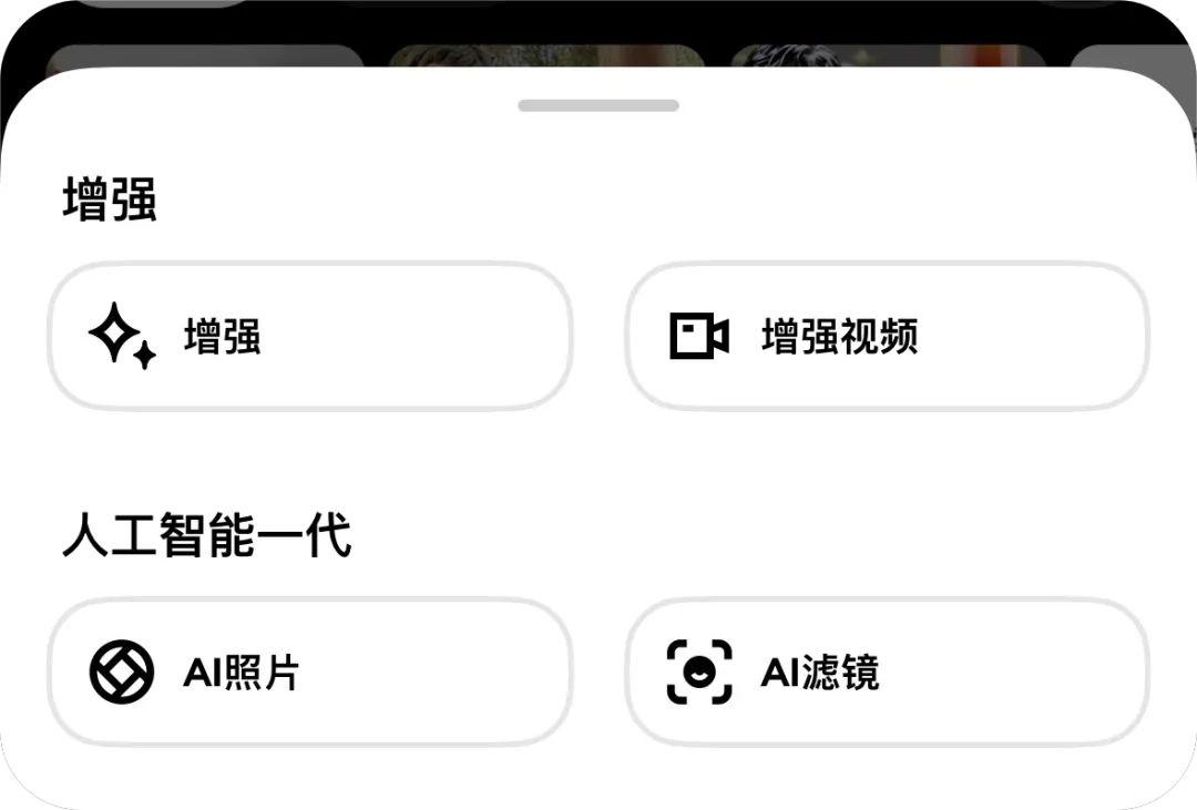 假期被“Remini”硬控五天，这就是古希腊掌管粘土人的神？｜AI 鲜测  第12张