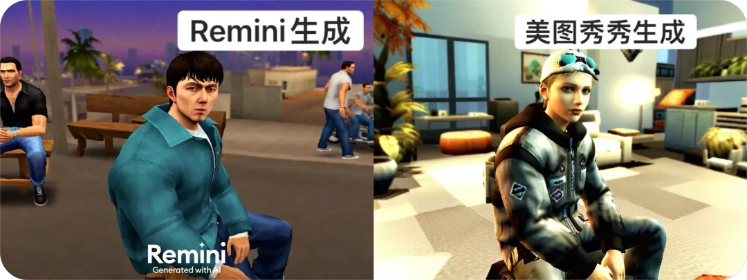 假期被“Remini”硬控五天，这就是古希腊掌管粘土人的神？｜AI 鲜测  第17张