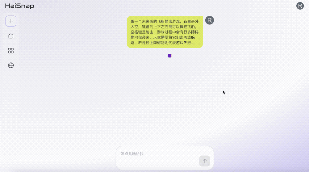 北京队再上大分：新AI一句话就能搞开发，代码实时可见 - 免费可用  第10张