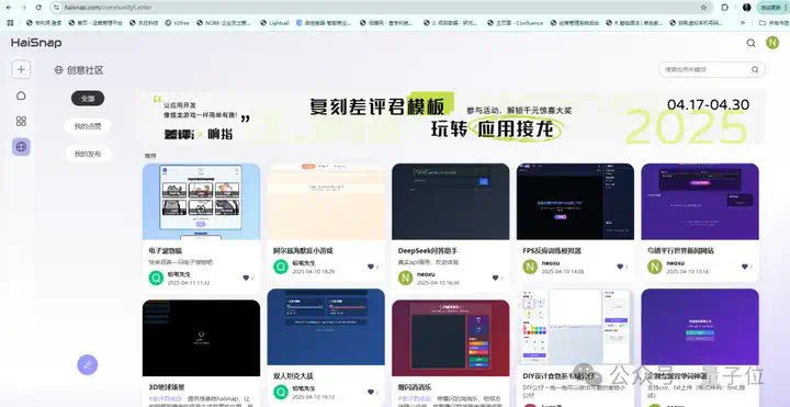 北京队再上大分：新AI一句话就能搞开发，代码实时可见 - 免费可用  第14张