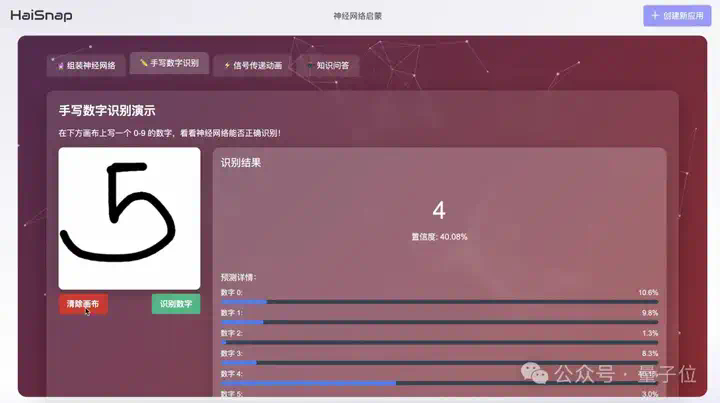 北京队再上大分：新AI一句话就能搞开发，代码实时可见 - 免费可用  第16张