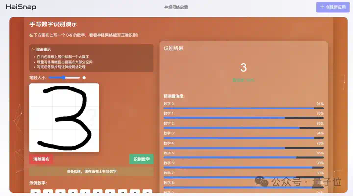 北京队再上大分：新AI一句话就能搞开发，代码实时可见 - 免费可用  第18张