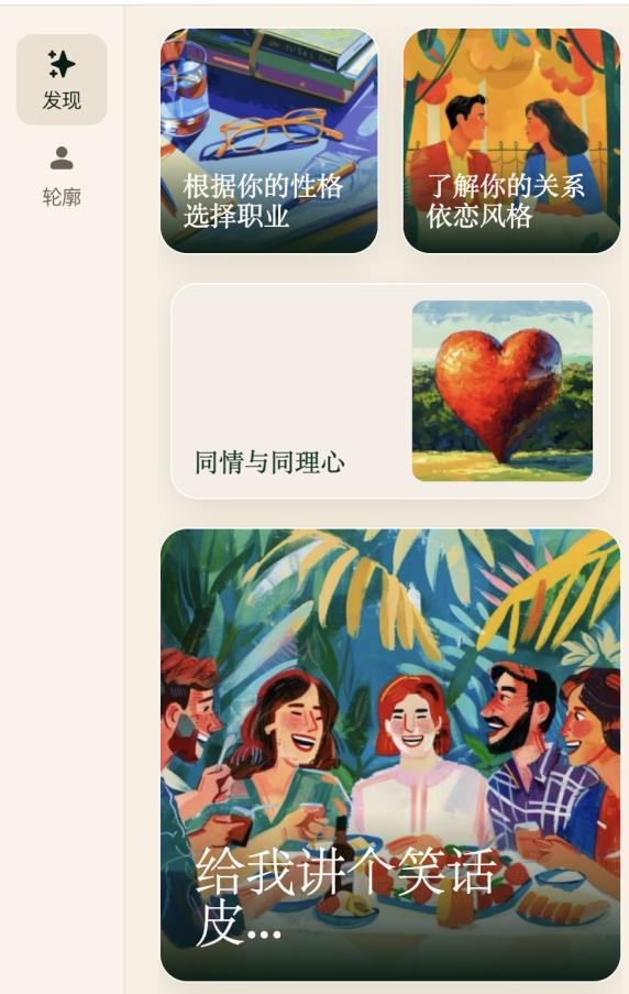 9个月前刚刚融资13亿美元，如今AI独角兽创始人却带头跑了  第3张
