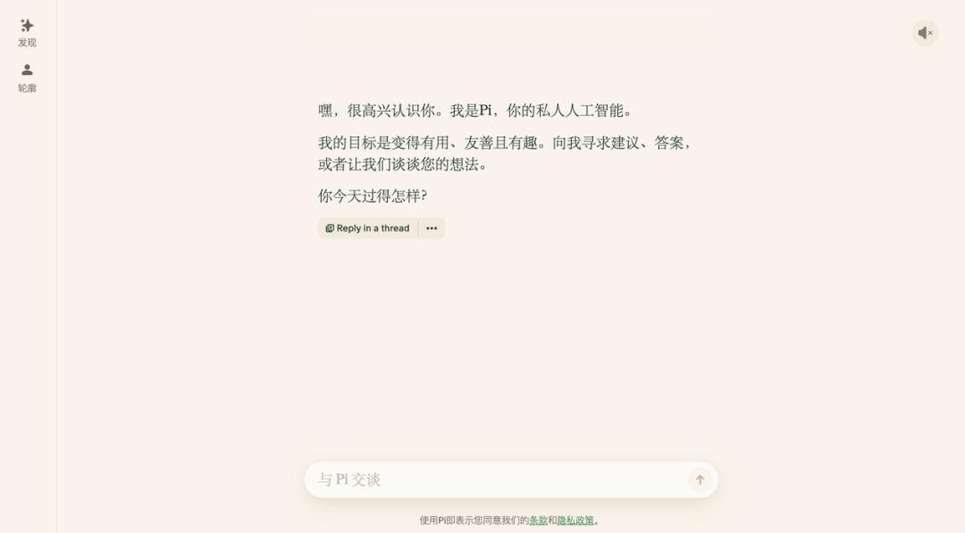 9个月前刚刚融资13亿美元，如今AI独角兽创始人却带头跑了  第2张
