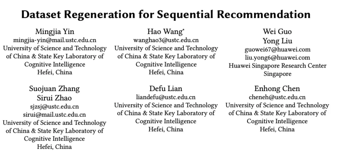 孟瑜获杰出博士论文奖，中科大获最佳学生论文，KDD 2024全部奖项放出  第8张