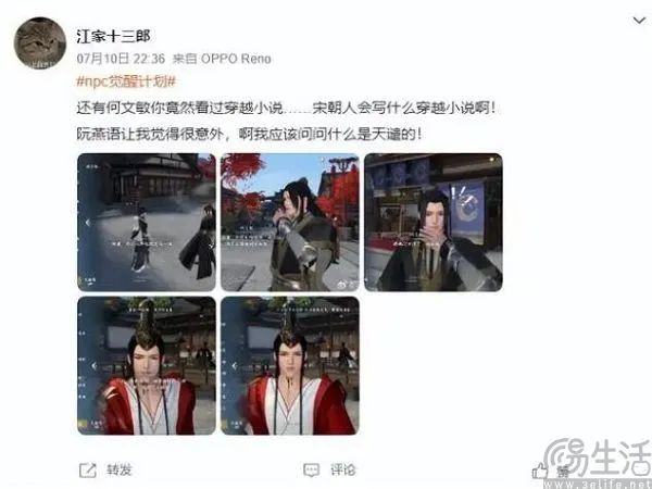生成式AI太香，微软也悄然组建了Xbox游戏AI团队  第5张