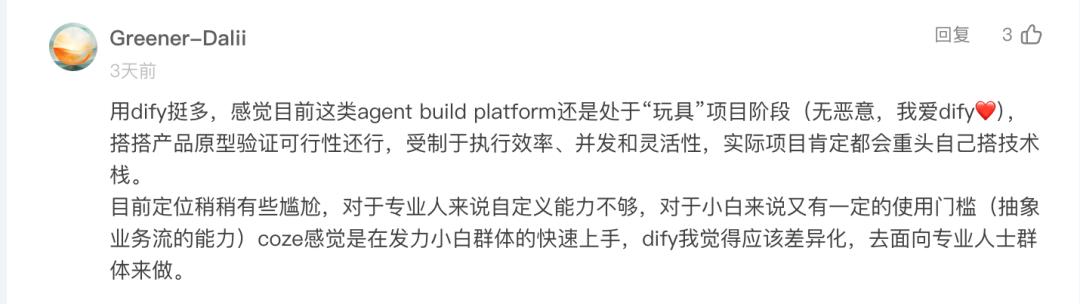 AI时代，出海“扛把子”还是字节？  第15张