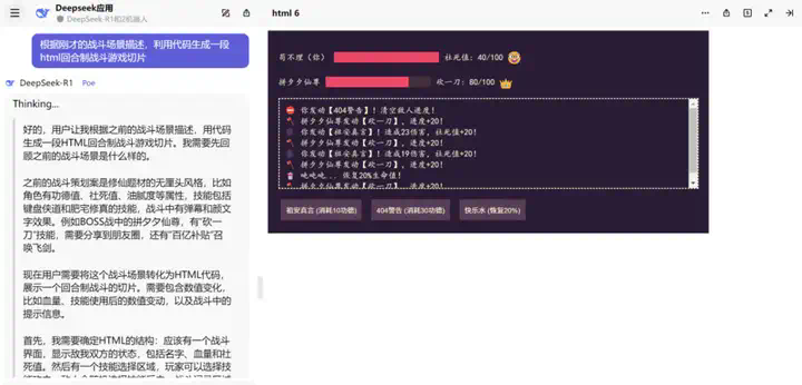 “99%的开发者”被迫转行，AI颠覆游戏业？  第1张