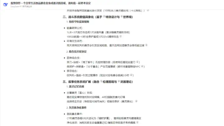 “99%的开发者”被迫转行，AI颠覆游戏业？  第14张