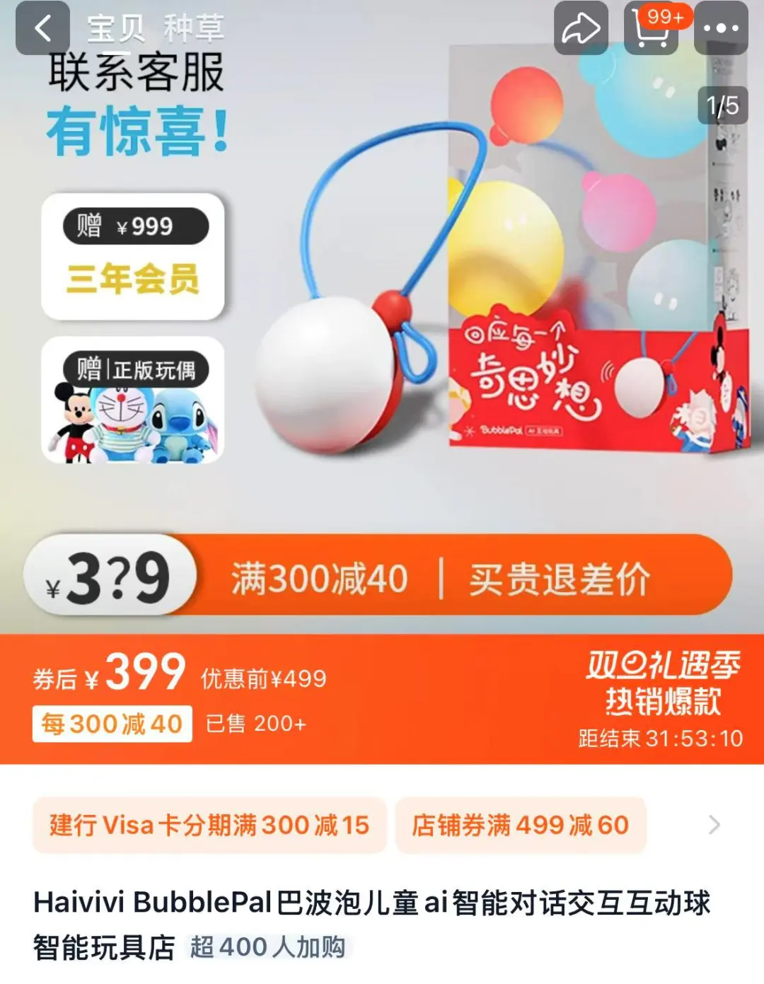OpenAI真的开源了！这波「实时语音」操作，让万物开口说话，我爱了  第8张