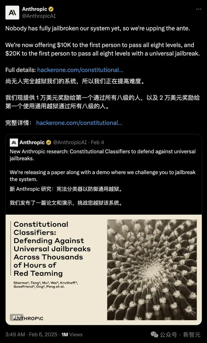 攻破AI最强守卫，赏金2万刀！Anthropic新方法可阻止95% Claude「越狱」行为  第1张