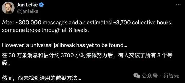 攻破AI最强守卫，赏金2万刀！Anthropic新方法可阻止95% Claude「越狱」行为  第7张