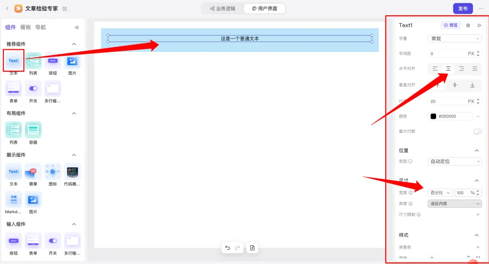 字节神器，用 UI 玩转 AI！  第12张