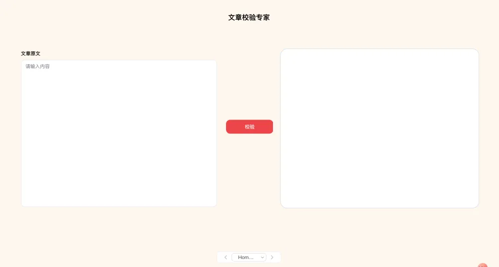 字节神器，用 UI 玩转 AI！  第25张