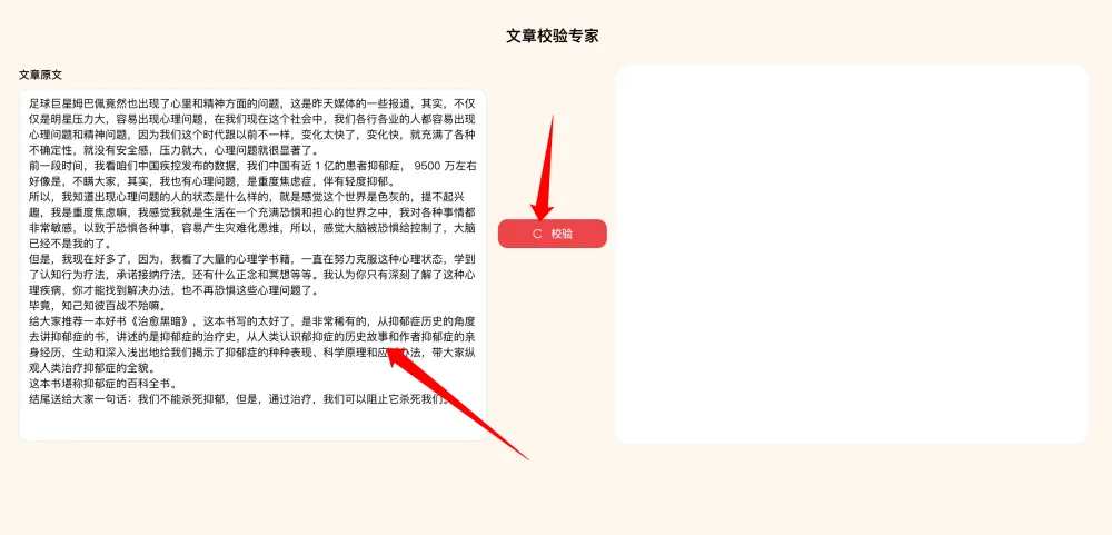 字节神器，用 UI 玩转 AI！  第32张