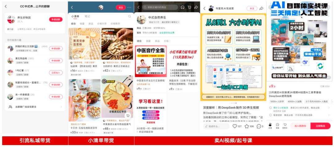 3个月涨粉10w的AI养生视频博主，真的赚钱吗？  第5张