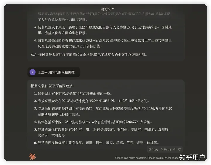 如何看待Anthropic公司在ChatGPT4.5推出前，宣布推出Claude 3？  第4张