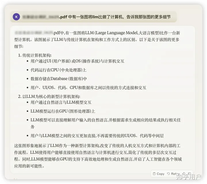 如何看待Anthropic公司在ChatGPT4.5推出前，宣布推出Claude 3？  第3张