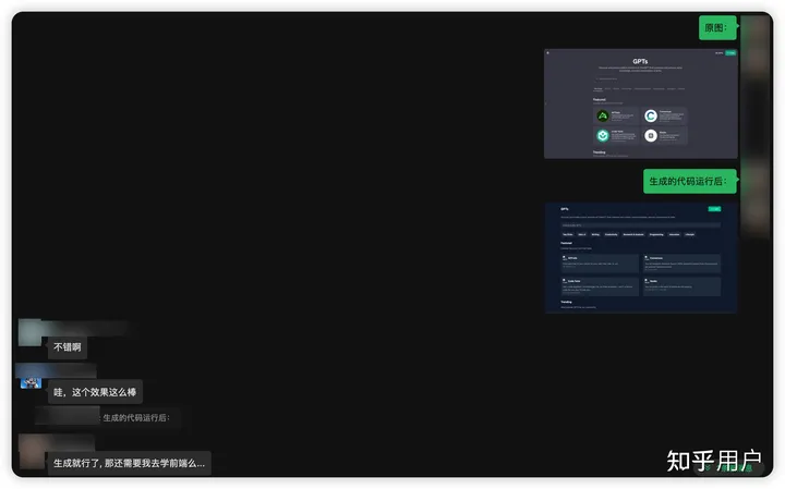 如何看待Anthropic公司在ChatGPT4.5推出前，宣布推出Claude 3？  第8张