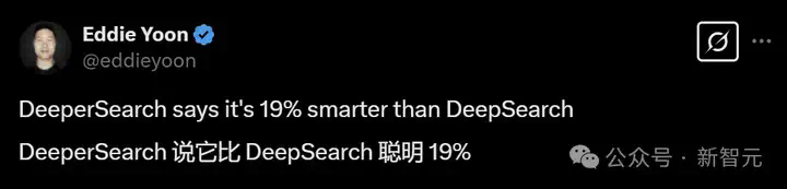 马斯克加入Agent争霸赛！Grok DeeperSearch上场，对决Gemini Deep Research  第3张
