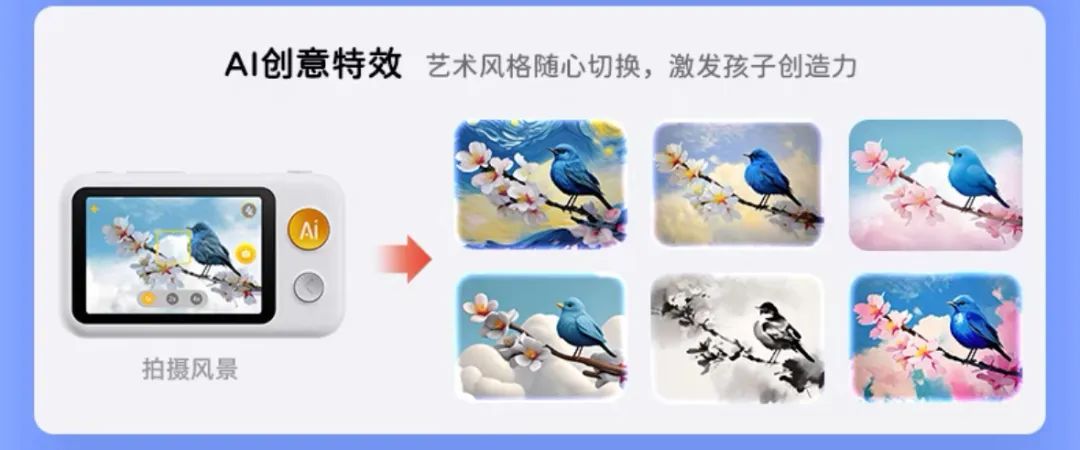 AI陪伴“方块机”，疯狂扎堆  第12张