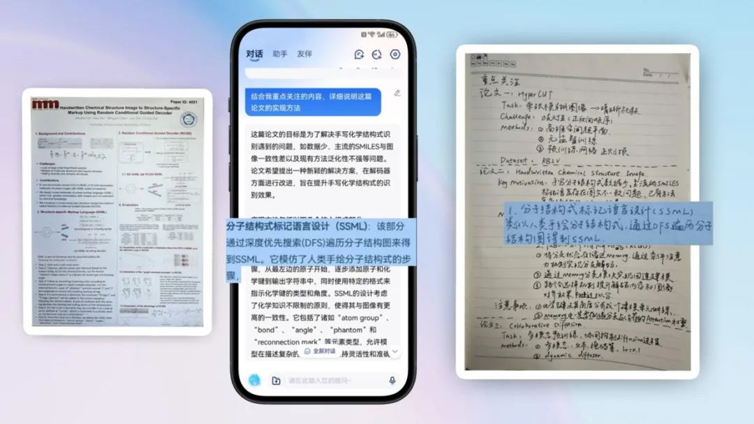 为什么要做长文本、长图文、长语音的大模型？深度解读讯飞星火V3.5春季上新  第4张