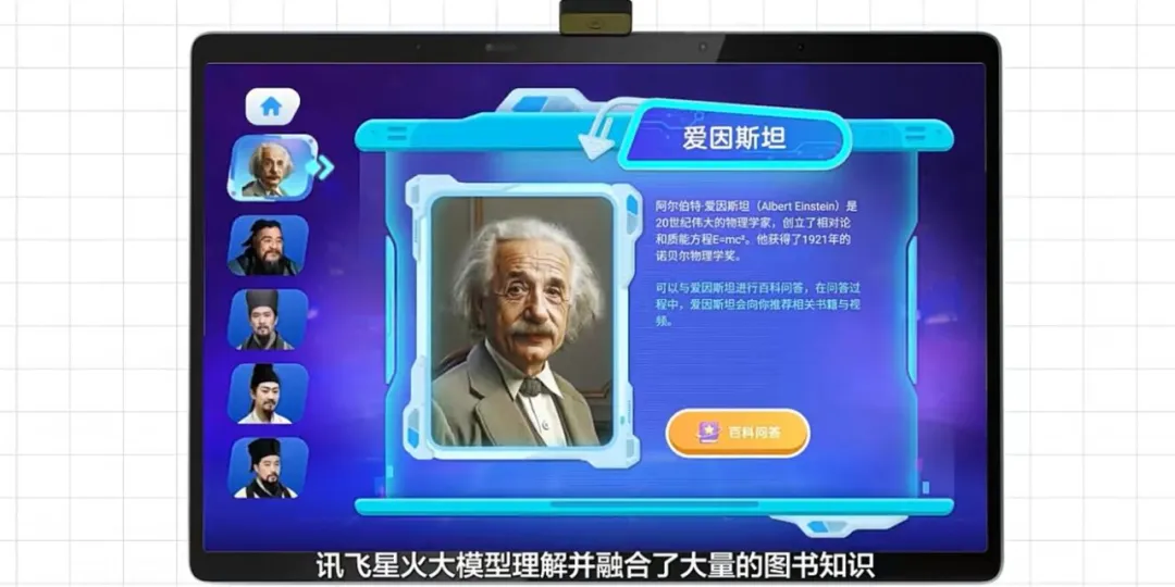 为什么要做长文本、长图文、长语音的大模型？深度解读讯飞星火V3.5春季上新  第8张
