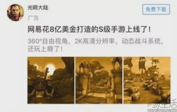 AI“入侵”游戏行业，开发者却不打算抵制  第2张