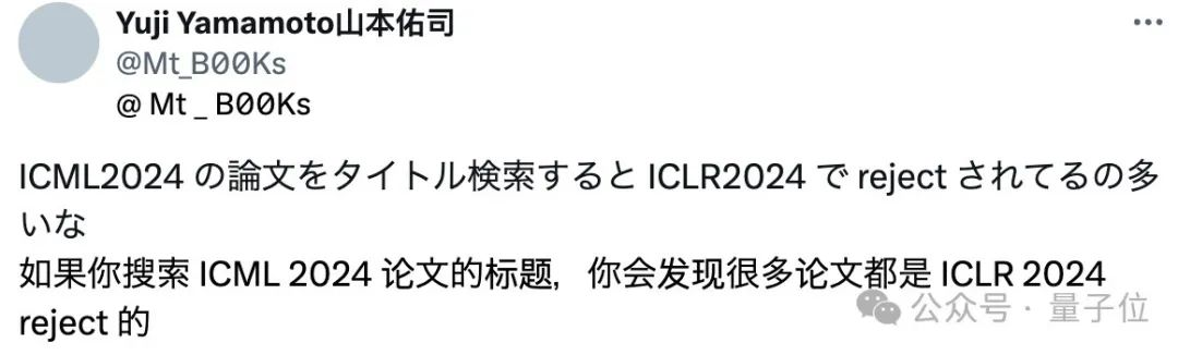 ICML最佳论文曾被ICLR拒稿，Pika联创参与，一作已入职OpenAI  第4张