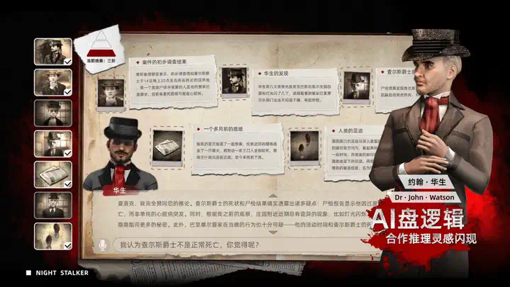 大厂离职高管创业AI游戏，迟到入局还能抓住爆款逻辑？  第5张