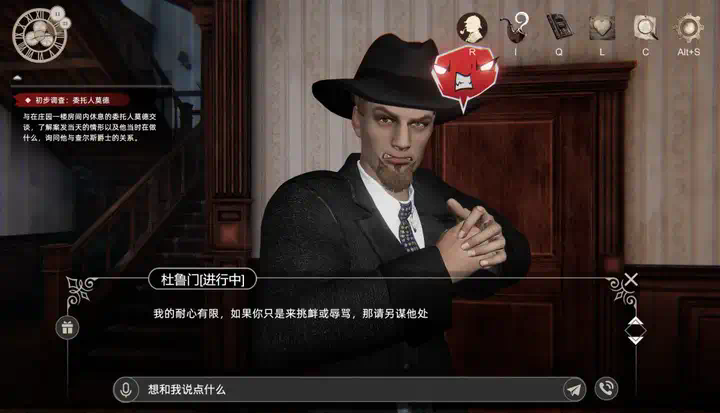 大厂离职高管创业AI游戏，迟到入局还能抓住爆款逻辑？  第7张