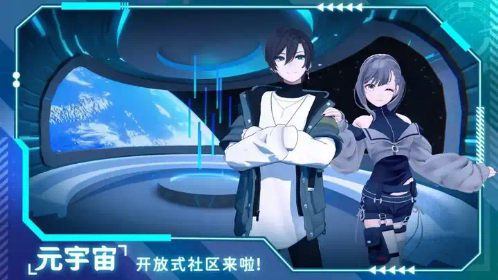 大厂离职高管创业AI游戏，迟到入局还能抓住爆款逻辑？  第17张