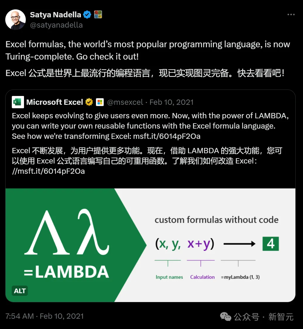 Excel永不死！红杉资本分析师：ChatGPT就是新的Excel，催生3000亿美元市场  第15张