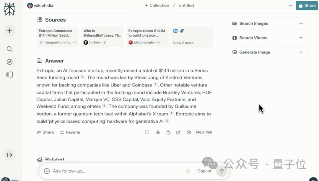 AI搜索引擎再吸金5.28亿，英伟达贝佐斯入股，LeCun一众大佬夹道祝贺！网友：干翻谷歌  第7张