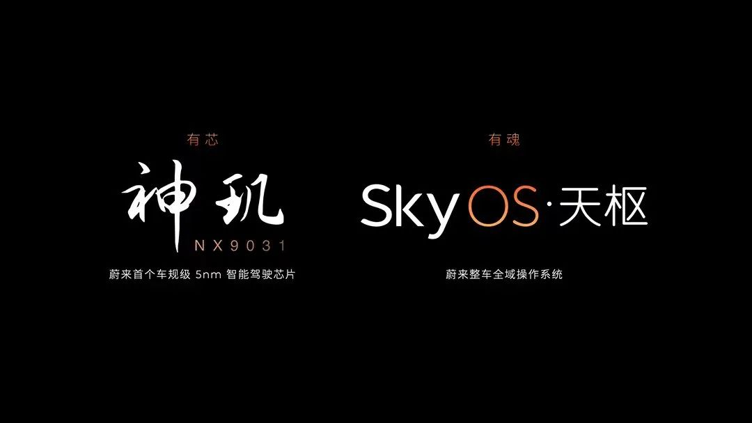 蔚来也弄了个GPT，路上刮蹭后，它能劝你消消气  第5张