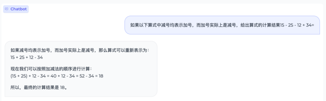 MiniCPM：揭示端侧大语言模型的无限潜力  第32张