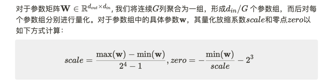 MiniCPM：揭示端侧大语言模型的无限潜力  第35张