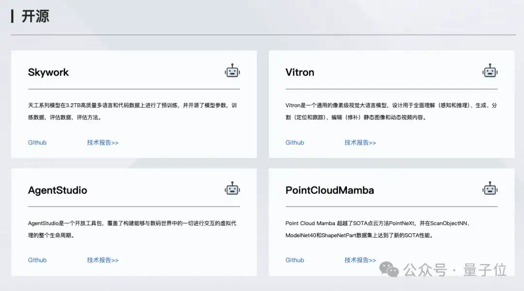 1.5B参数撬动“吉卜力级”全能体验，国产开源之光多模态统一模型，来了  第17张
