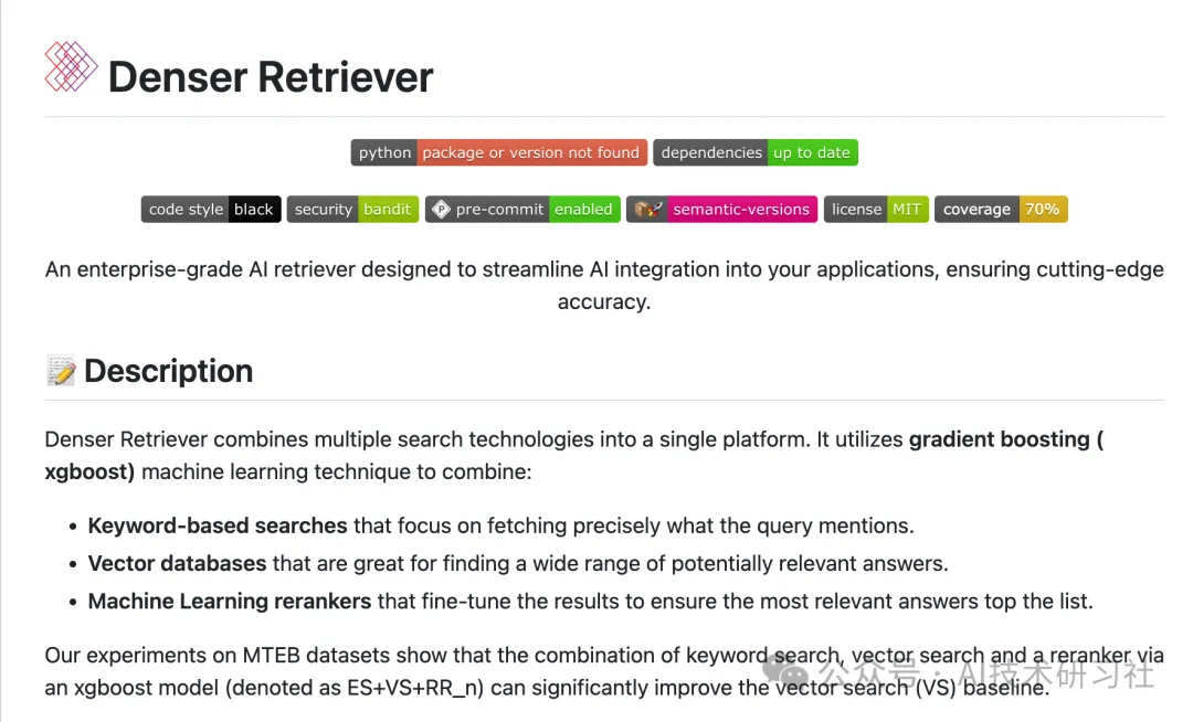 重磅开源利器 Denser Retriever：轻松打造顶尖 RAG 应用的终极检索器  第1张