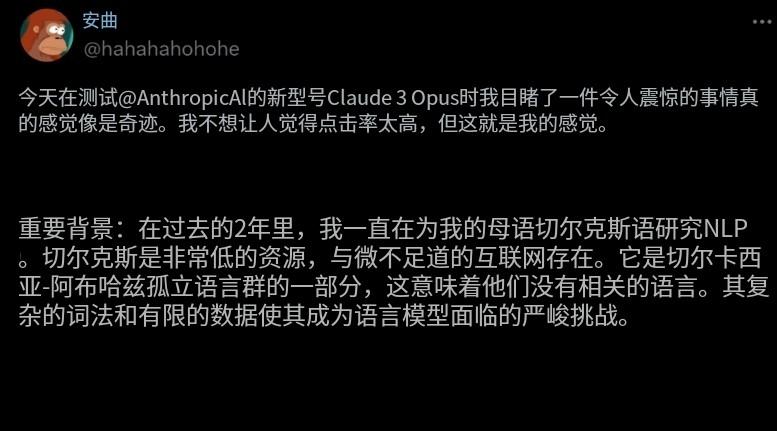 Claude3出了，中国AI还有希望吗？  第4张